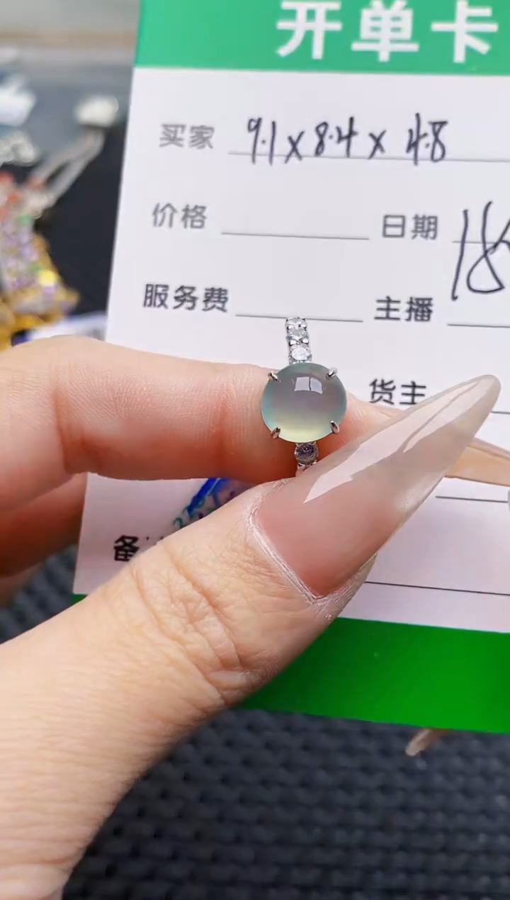 银S925镶嵌戒指翡翠1277