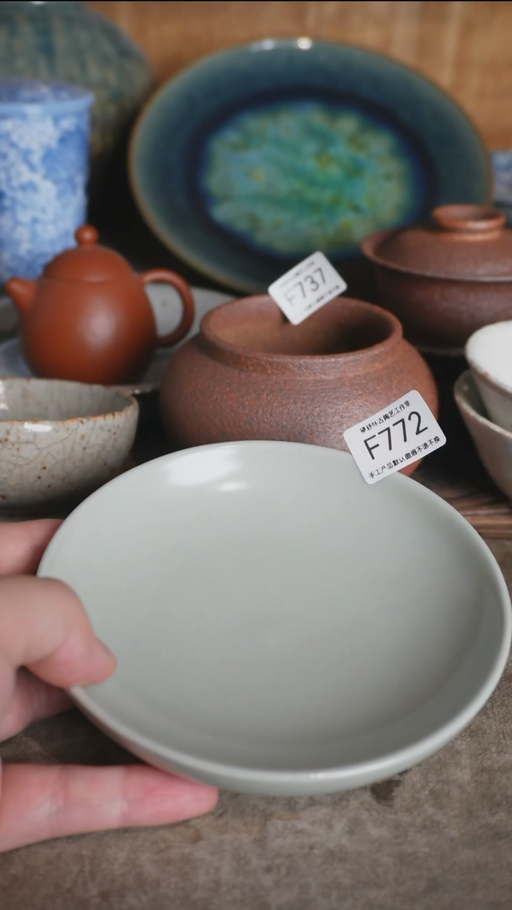 F772号拍品，一物一拍
