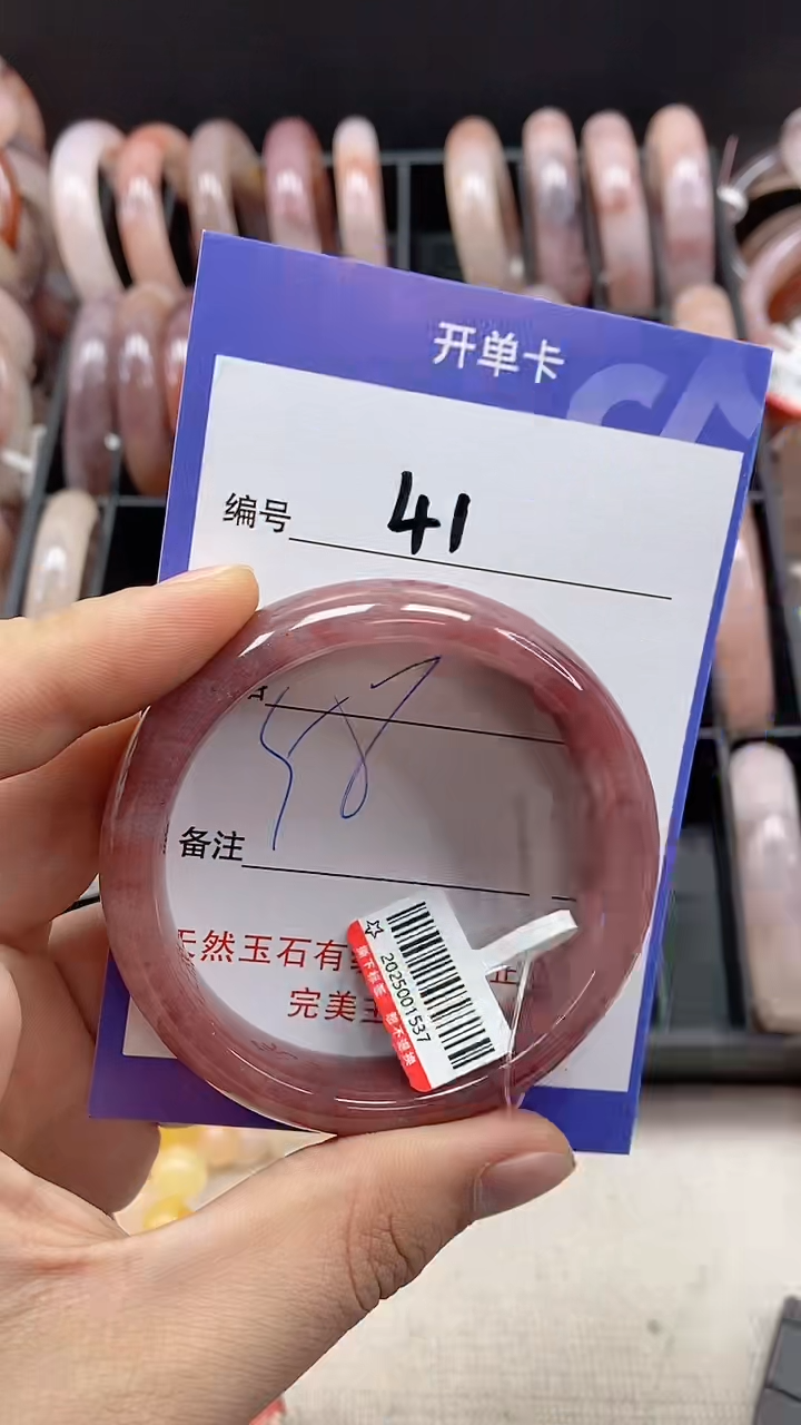 【闪购商品】石英质玉手镯未镶嵌41