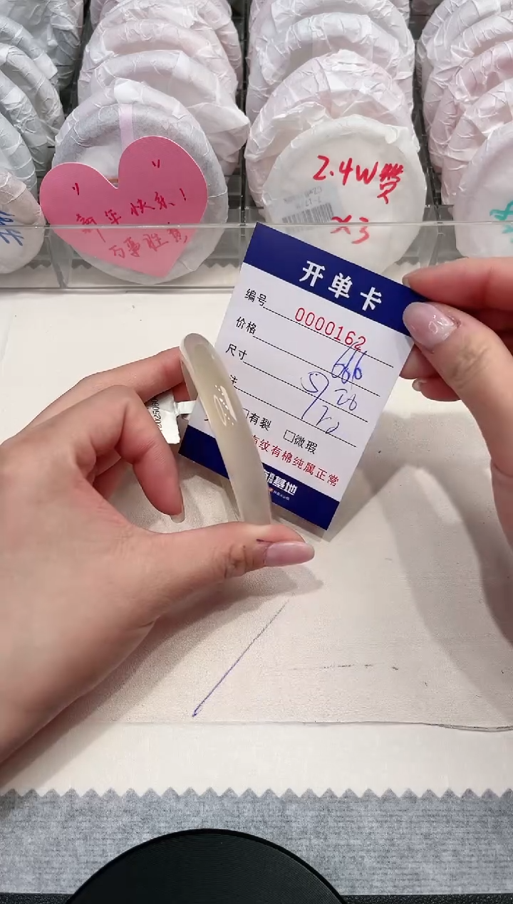 【闪购商品】玛瑙/玉髓手镯未镶嵌162