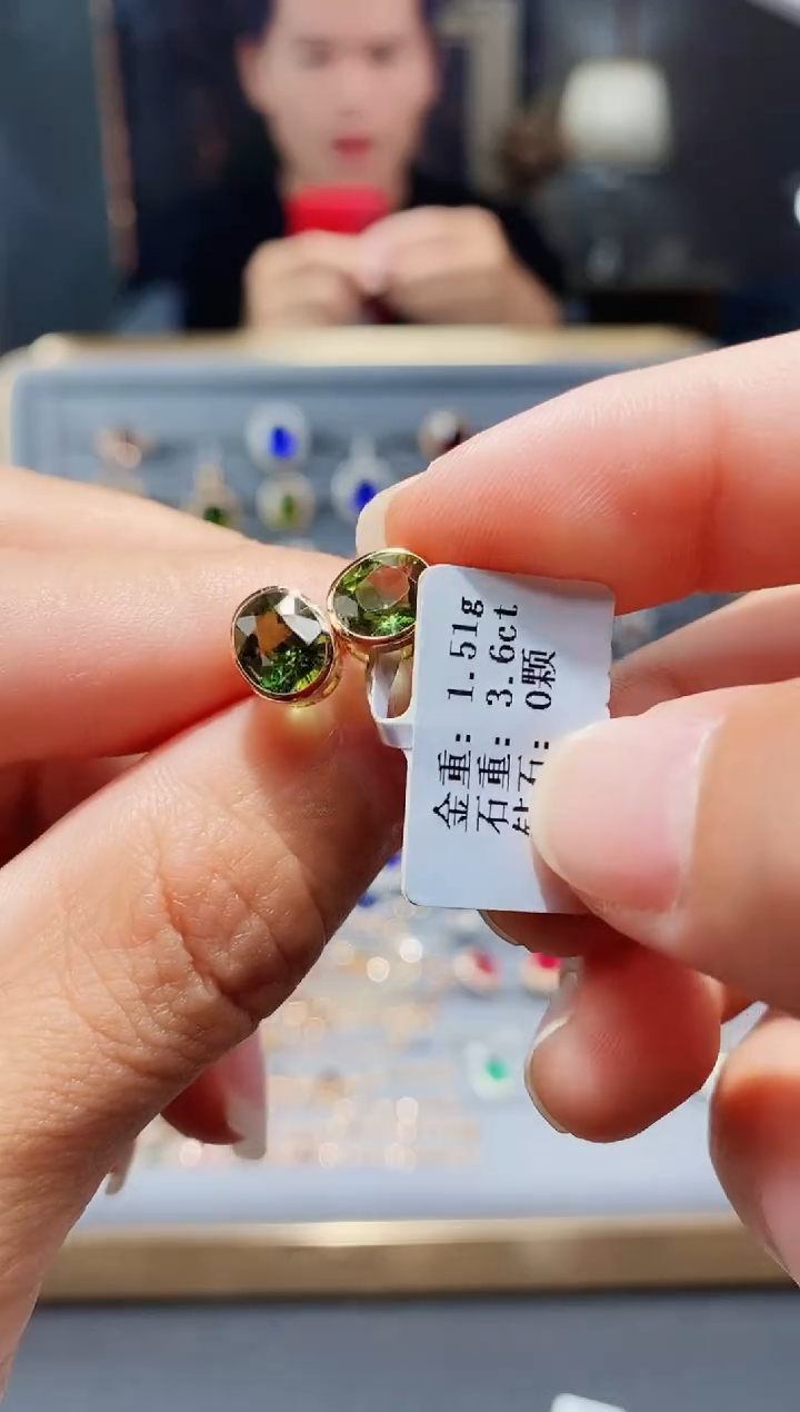 【闪购商品】碧玺耳饰18K金镶嵌3.6..