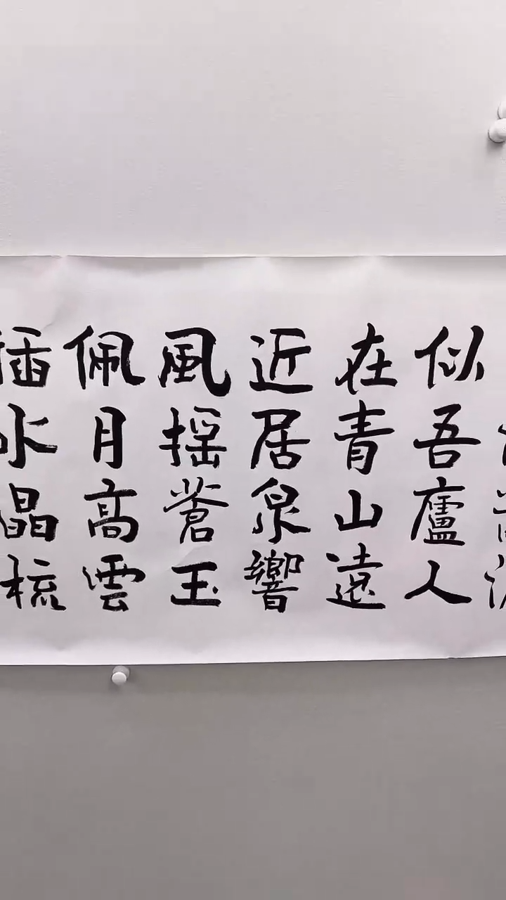 北京惜客精品书画（金8尺书法）
