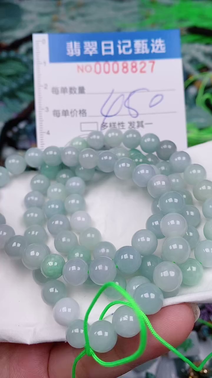 【闪购商品】翡翠颈饰未镶嵌00008827