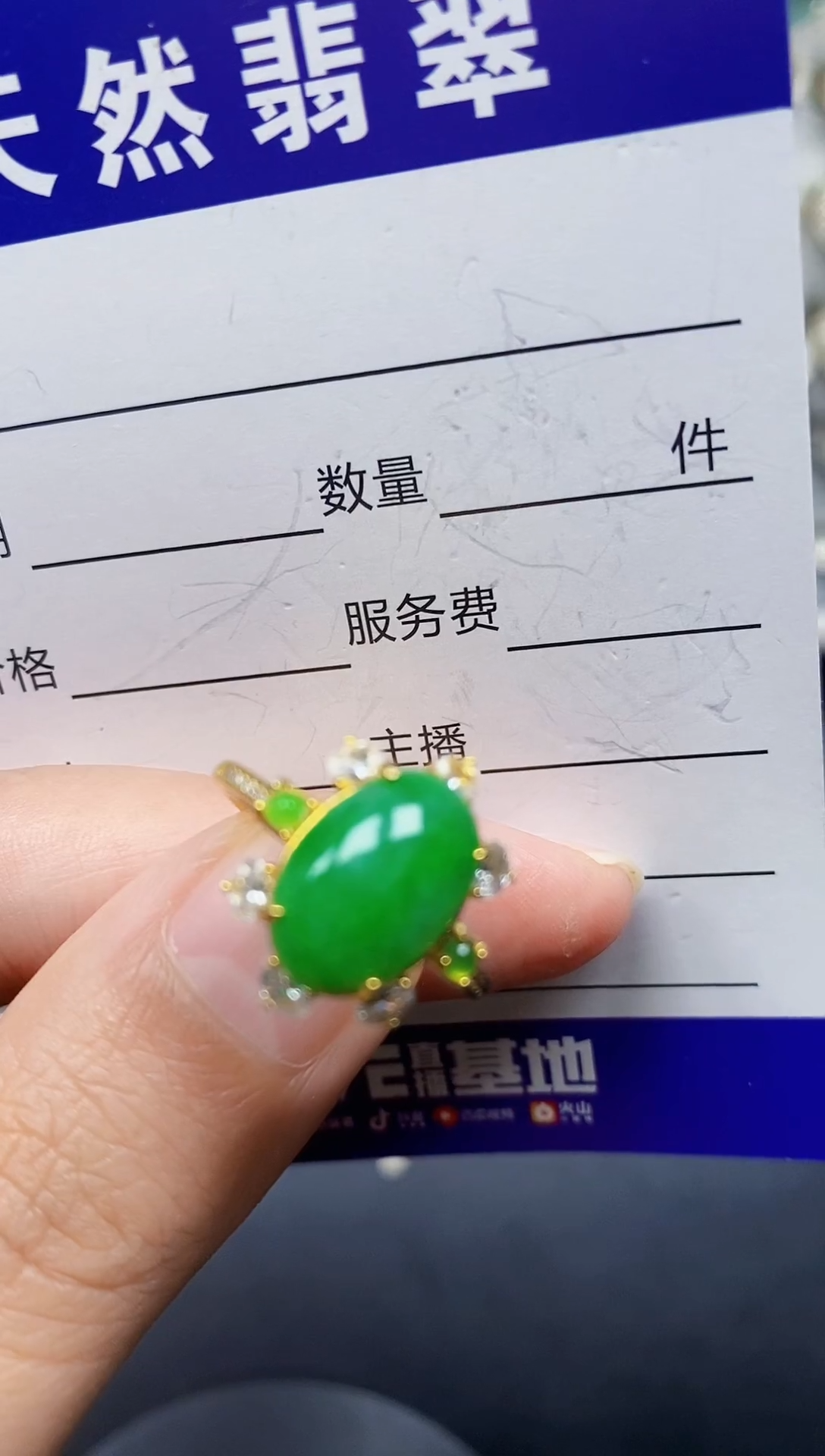 银S925镶嵌戒指翡翠54