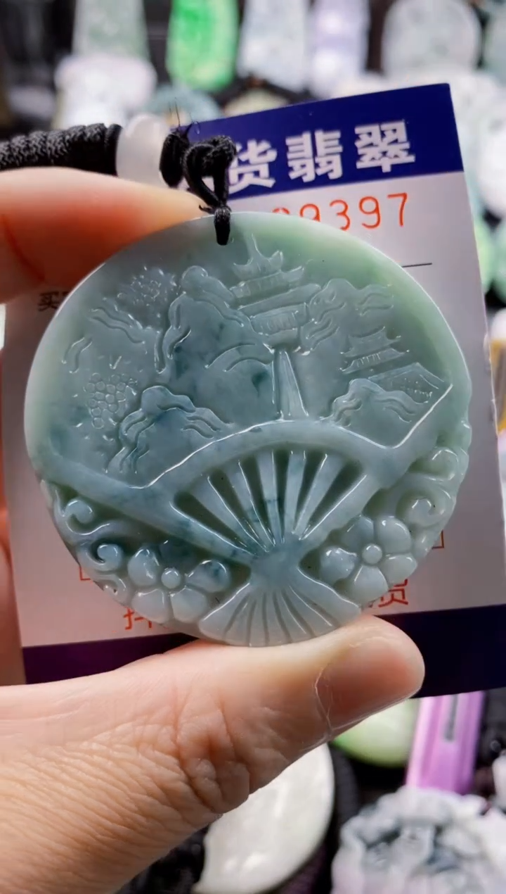 翡翠未镶嵌吊坠(不含链)1