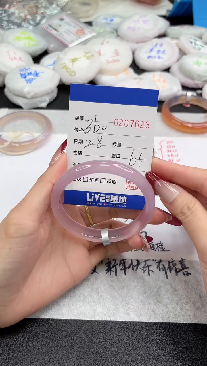 【闪购商品】玛瑙/玉髓手镯未镶嵌7623
