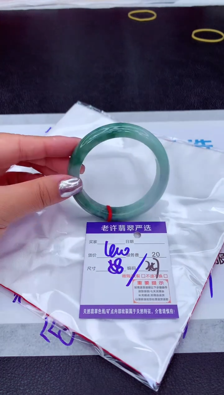 【闪购商品】翡翠手镯未镶嵌111111111111