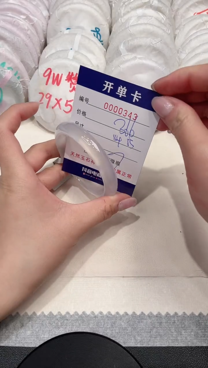 【闪购商品】玛瑙/玉髓手镯未镶嵌343