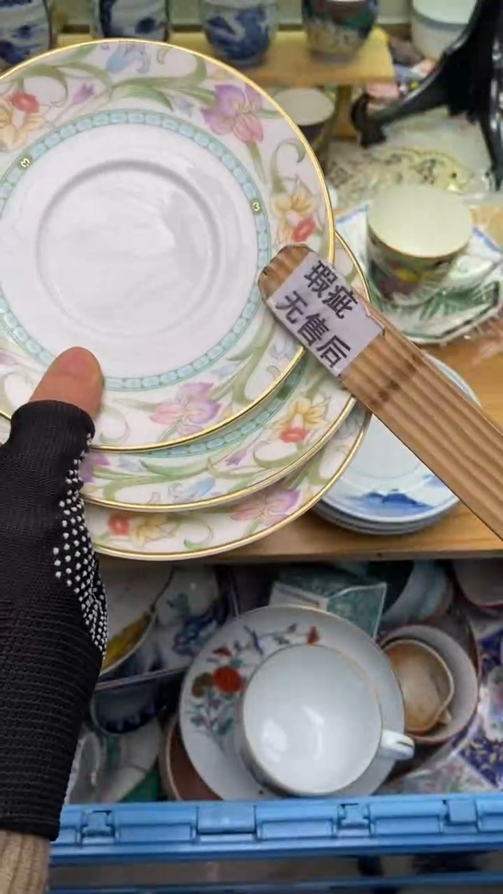 【闪购商品】瓷片070盛瑞陶瓷  满28包邮