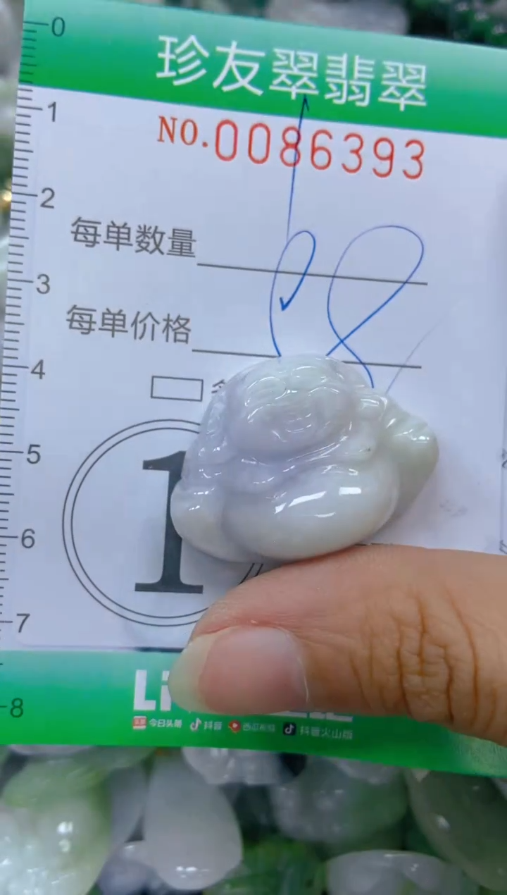 【闪购商品】翡翠颈饰未镶嵌闪购0086393