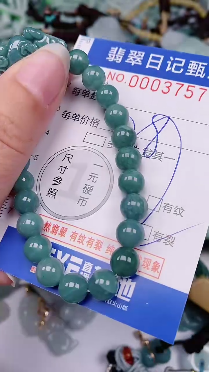 【闪购商品】翡翠颈饰未镶嵌00003757