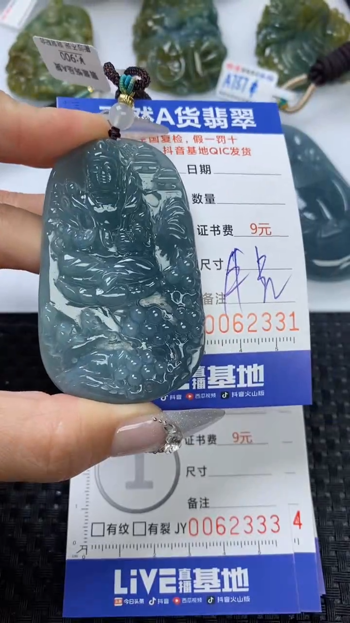 【闪购商品】翡翠颈饰未镶嵌111111111111111