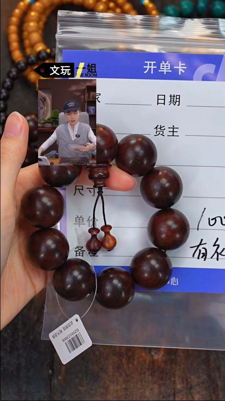 【闪购商品】黄花梨/降香黄檀手串/手链黄花梨