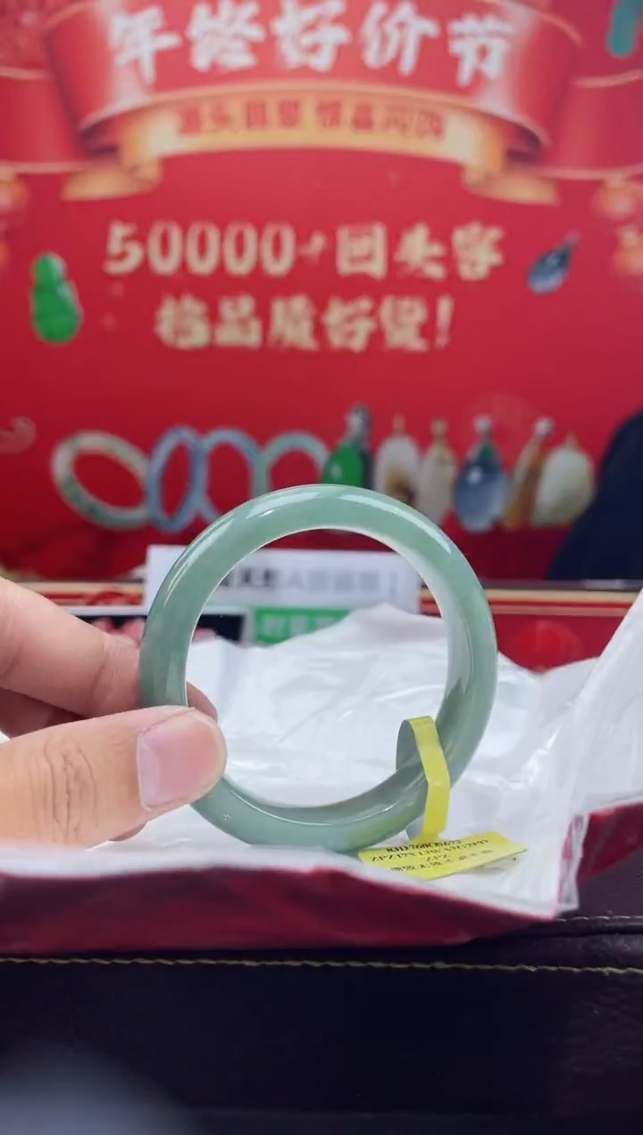 【闪购商品】翡翠手镯未镶嵌手镯15