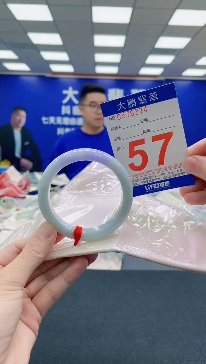 未镶嵌手镯翡翠 AAAAAAAAA