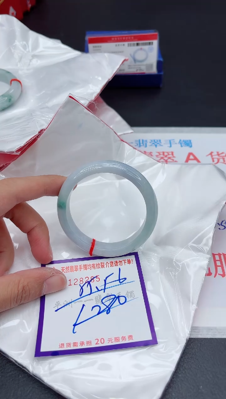 未镶嵌手镯翡翠1