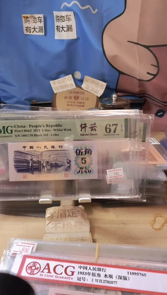 【闪购商品】稀少纤云纺织67分无4！！！！！