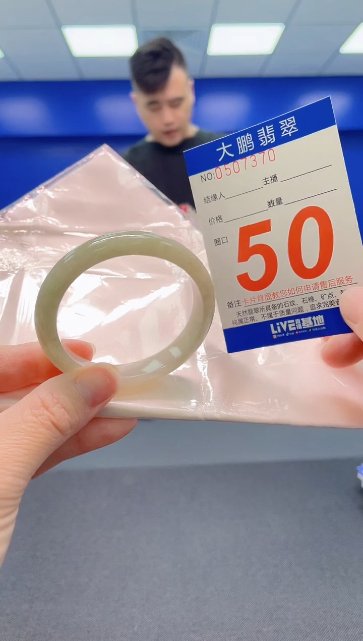 翡翠手镯未镶嵌AAAAAAAAAAAAAA