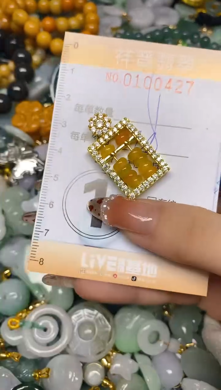 【闪购商品】翡翠颈饰未镶嵌闪购0100427多样性发其一
