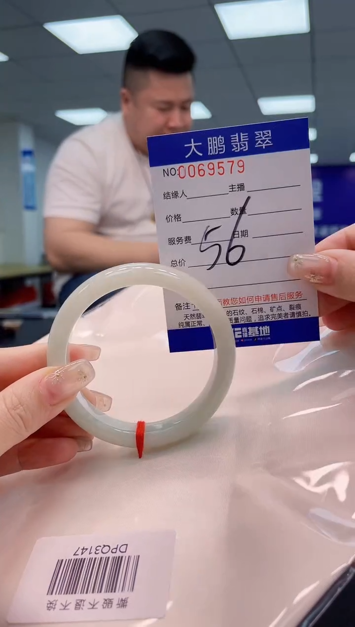 【闪购商品】翡翠手镯未镶嵌AAAAAAAAAA