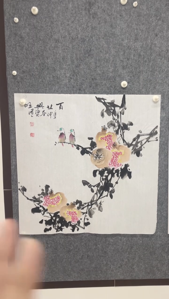 国画专属补贴链接00001-3