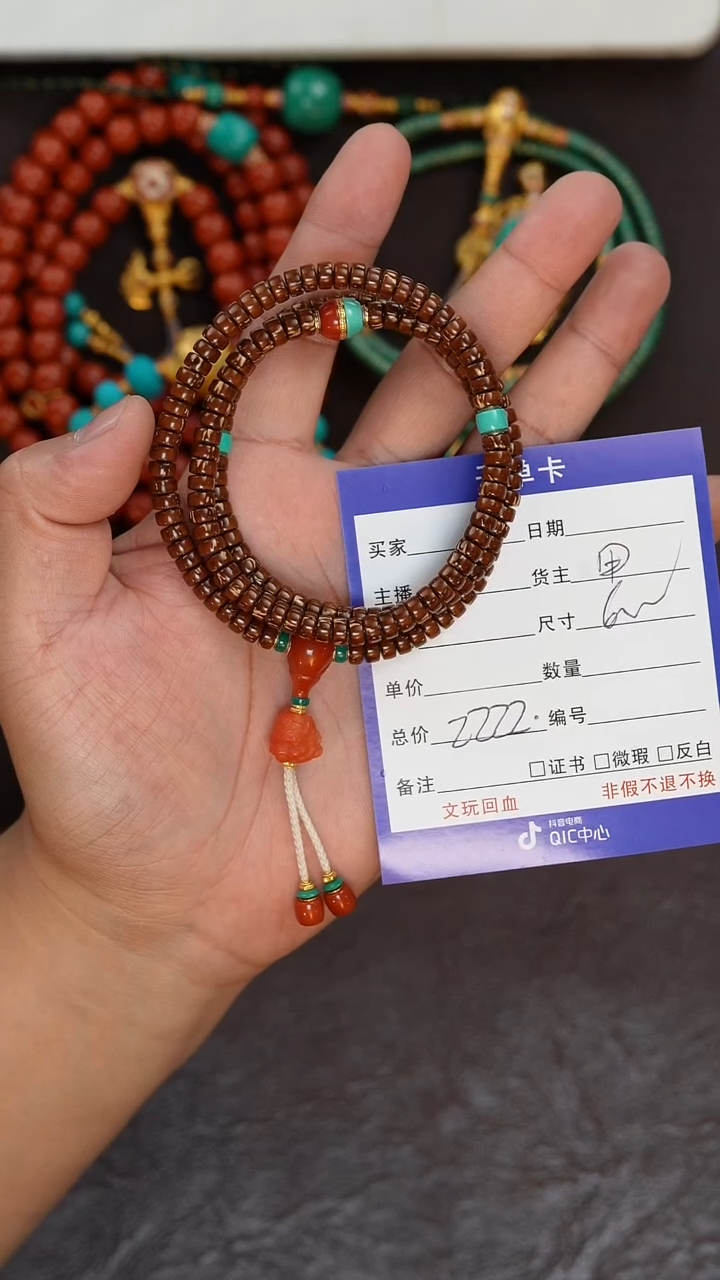 【闪购商品】菩提手串未镶嵌紫金鼠菩提木带宝脖挂
