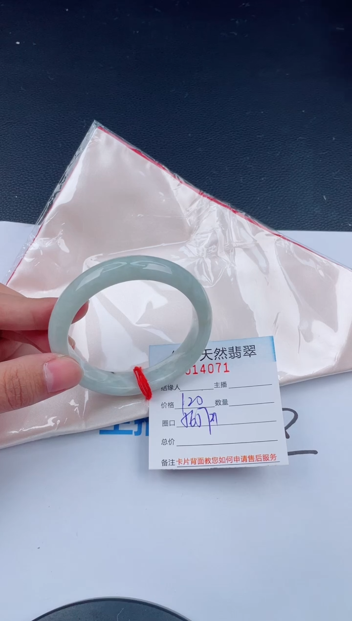未镶嵌手镯翡翠天然翡翠手镯