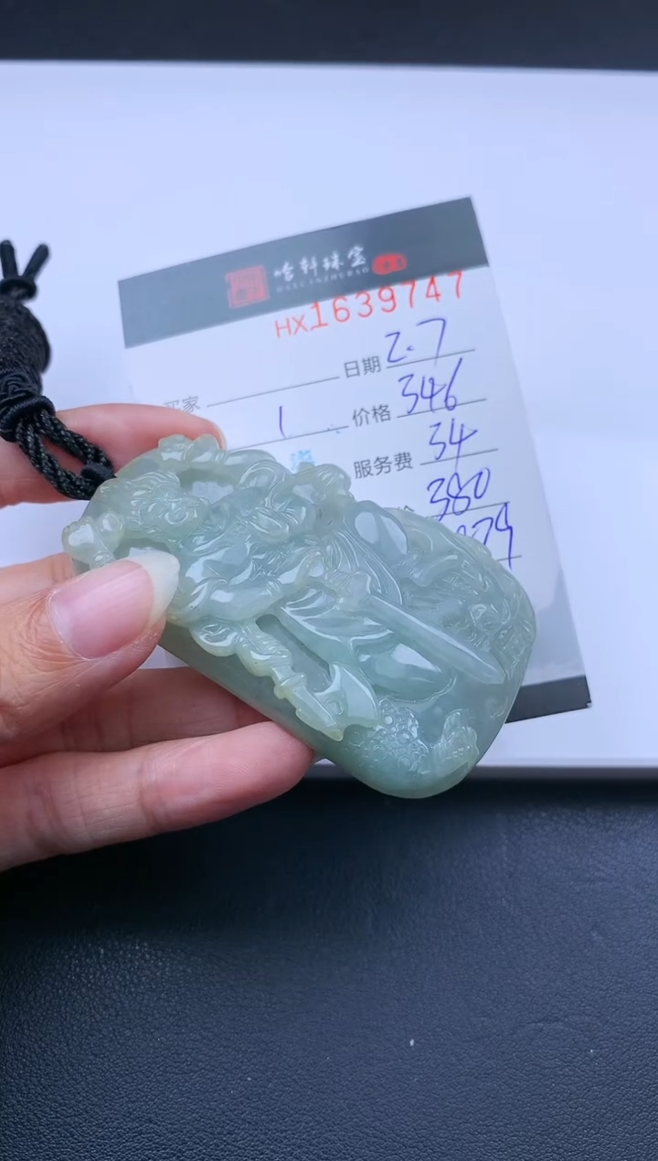 【闪购商品】翡翠挂件未镶嵌哈轩 挂件1