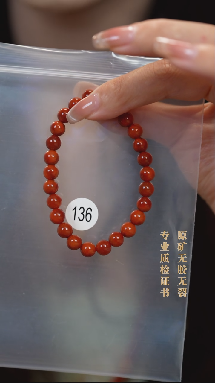 颈饰未镶嵌南红玛瑙原矿无优化无胶裂手链7+