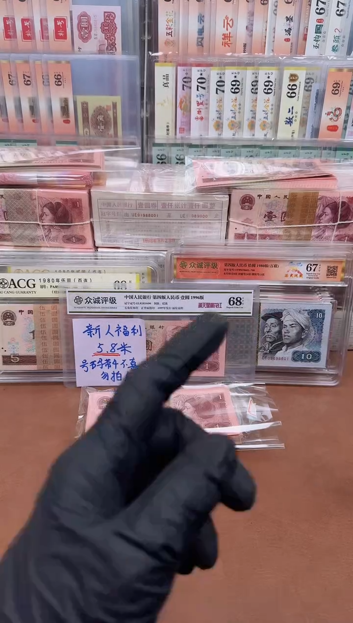 【闪购商品】全黑纸张961XF冠不挑号