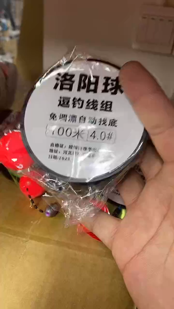 球球线组三套   2.0+4.0