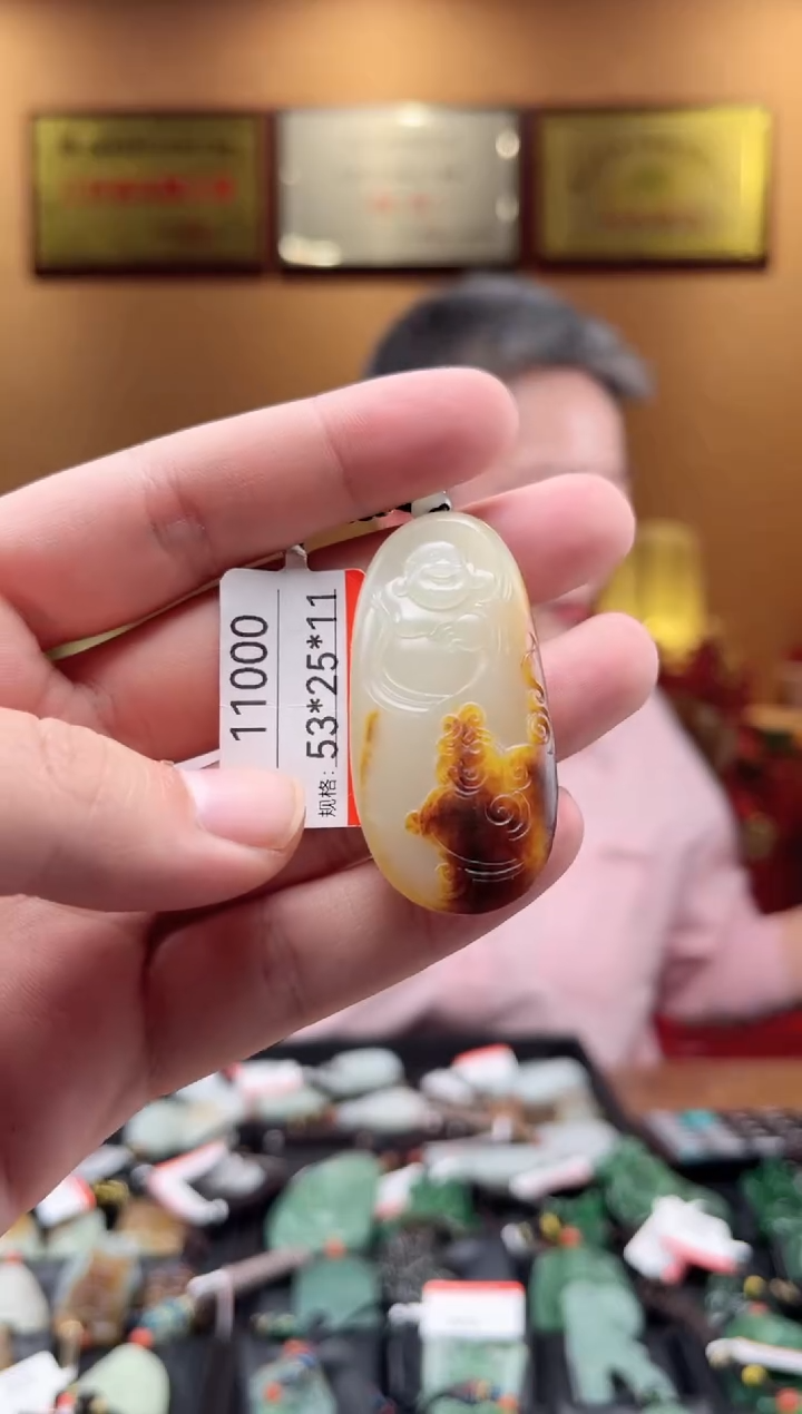 【闪购商品】和田玉吊坠未镶嵌1