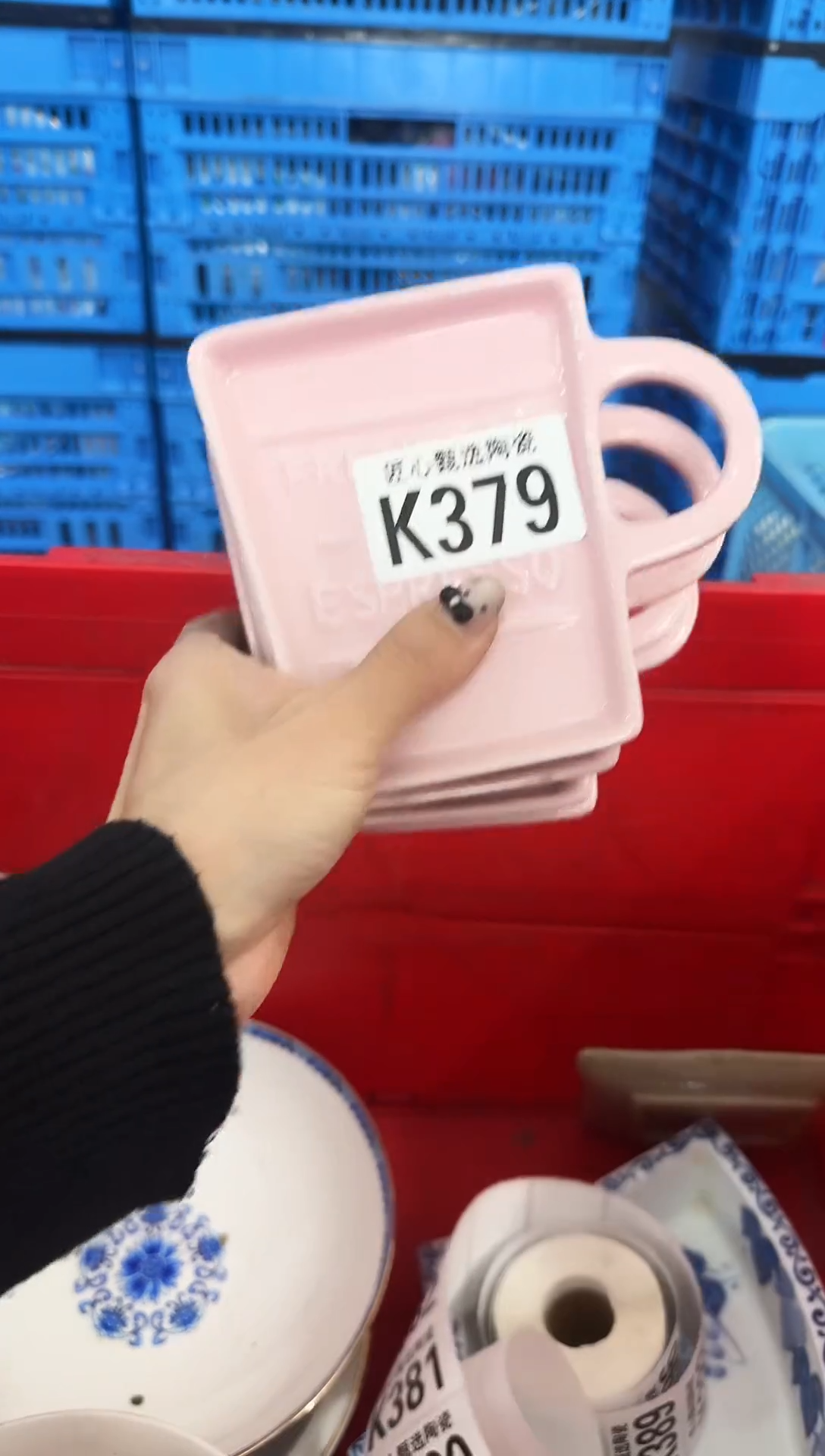 瓷片?****草         K379