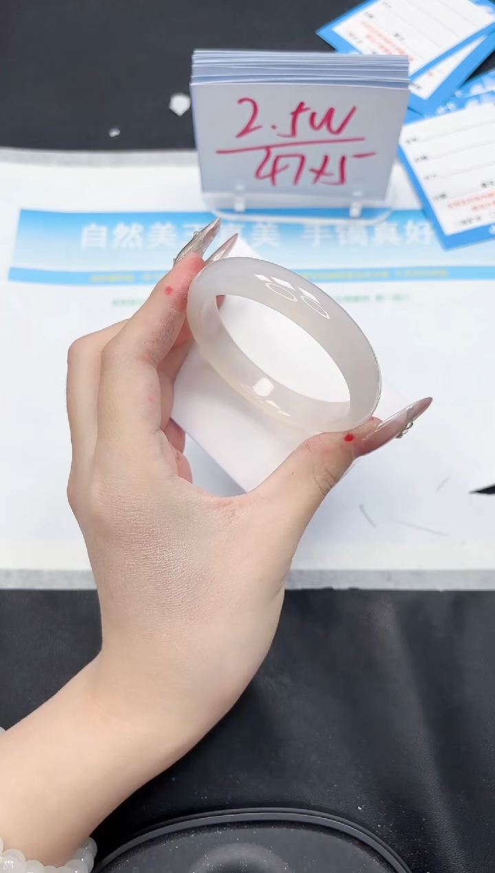 【闪购商品】石英质玉手镯未镶嵌352-57.3