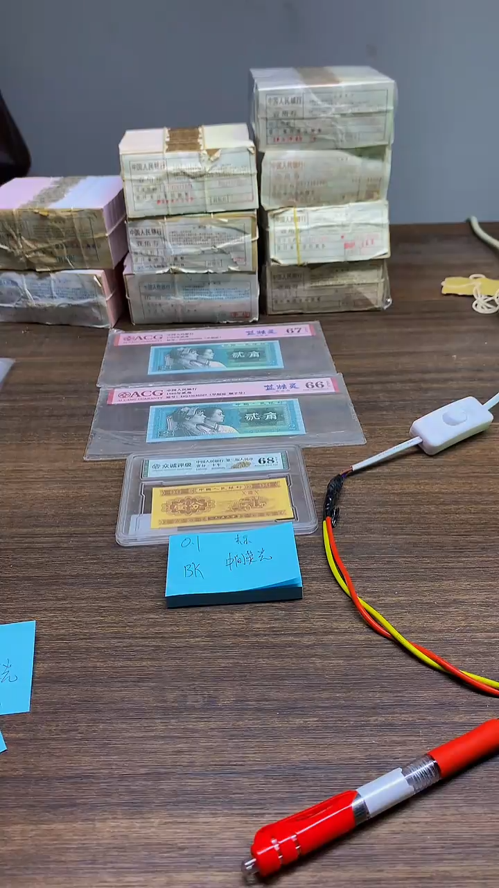 BK中间荧光 0.1标十标十