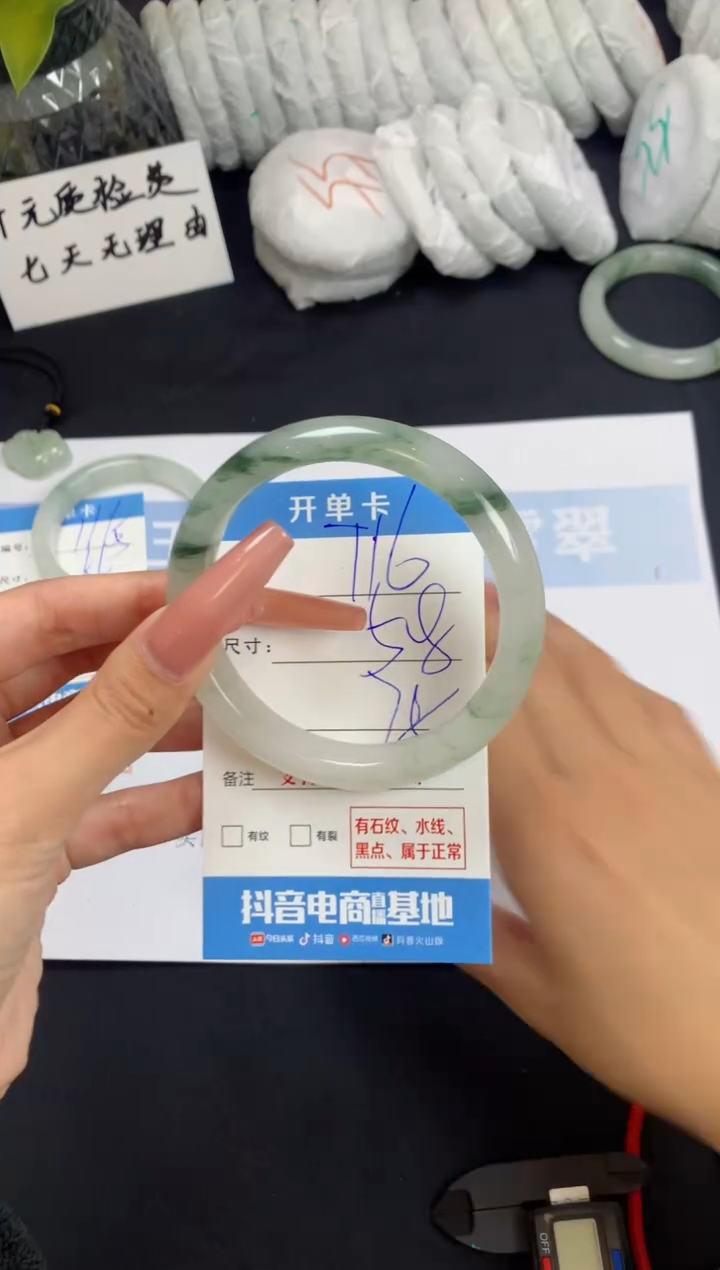 【闪购商品】石英质玉手镯未镶嵌A716