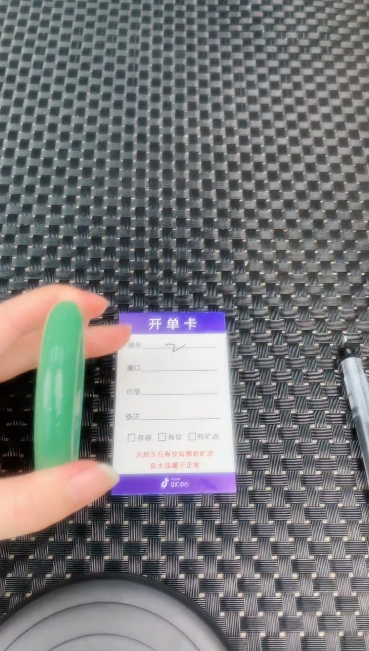 石英质玉手镯未镶嵌D2