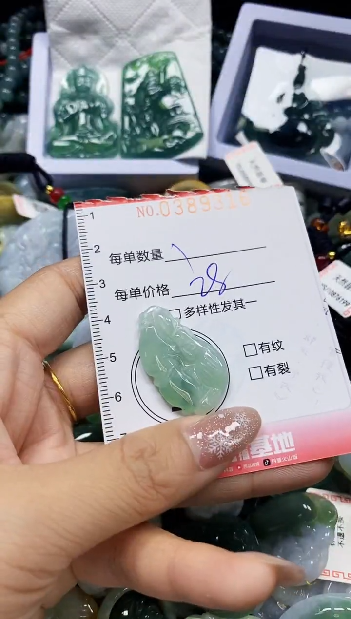 颈饰未镶嵌翡翠闪购0389316