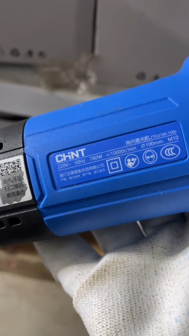 正泰100J 角磨机        