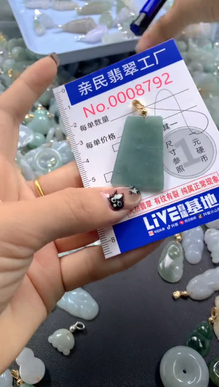 颈饰未镶嵌翡翠8792