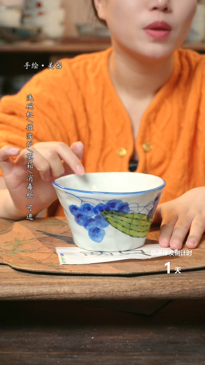 【闪购商品】瓷妈妈2个景德镇高温瓷釉下瓷食品级