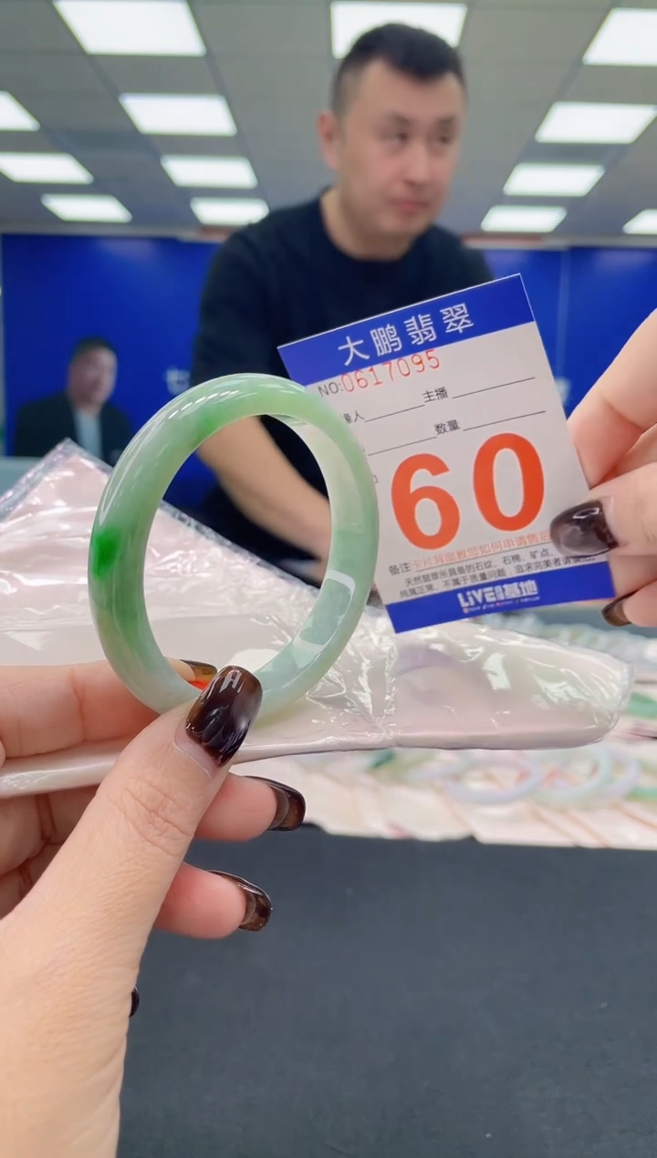 未镶嵌手镯翡翠AAAAAAAAAA