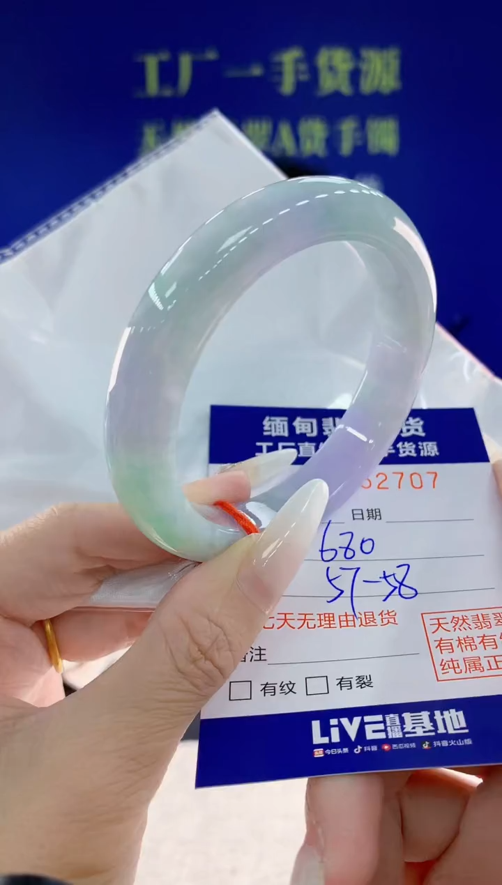 未镶嵌手镯翡翠07