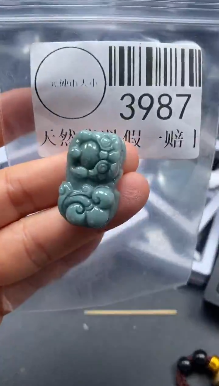 吊坠(不含链)未镶嵌翡翠3987