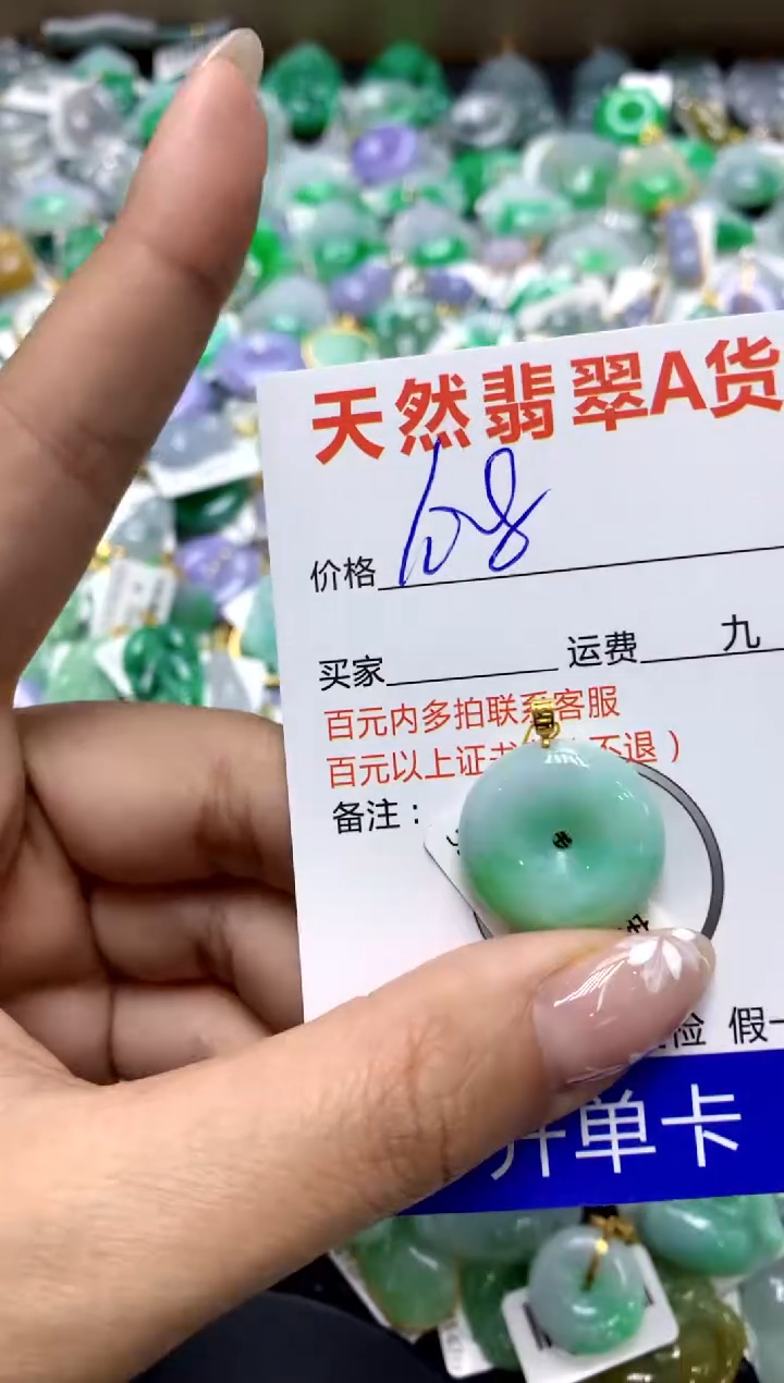 【闪购商品】翡翠颈饰18K金镶嵌111111111111111111