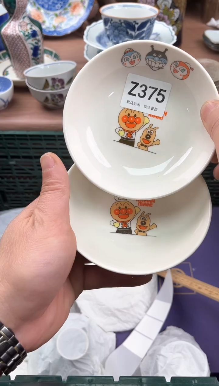 【闪购商品】瓷片375               
