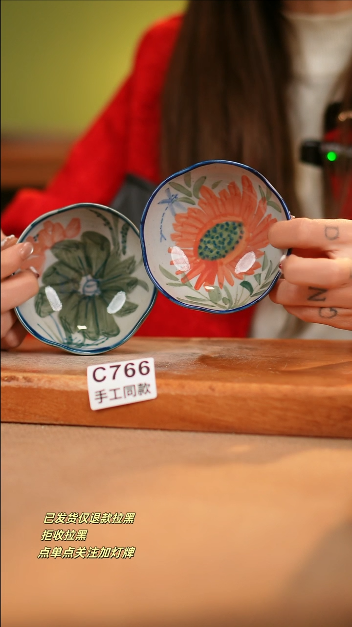 【闪购商品】其他C766X2十二器瓷器瓷器瓷器