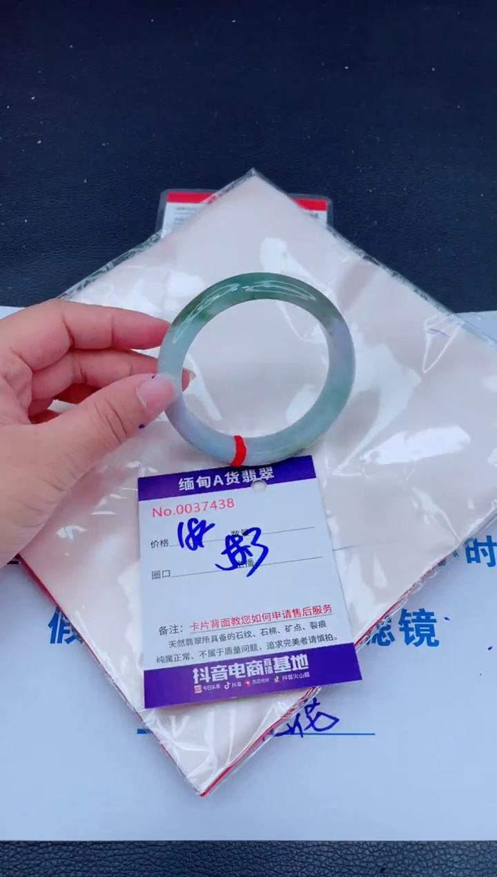 未镶嵌手镯翡翠0