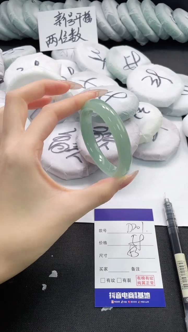 未镶嵌手镯石英质玉201-53