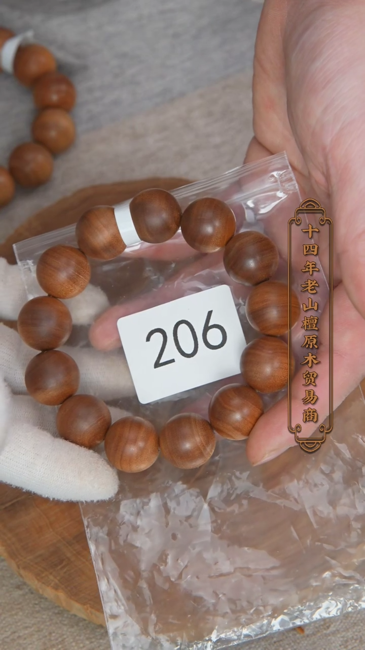 【闪购商品】檀香木手串/手链40号料黑横沉1.8*13药香奶甜206